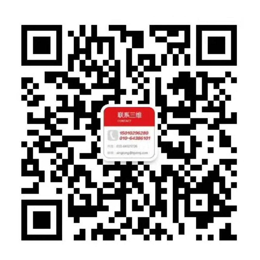 微信訂閱號